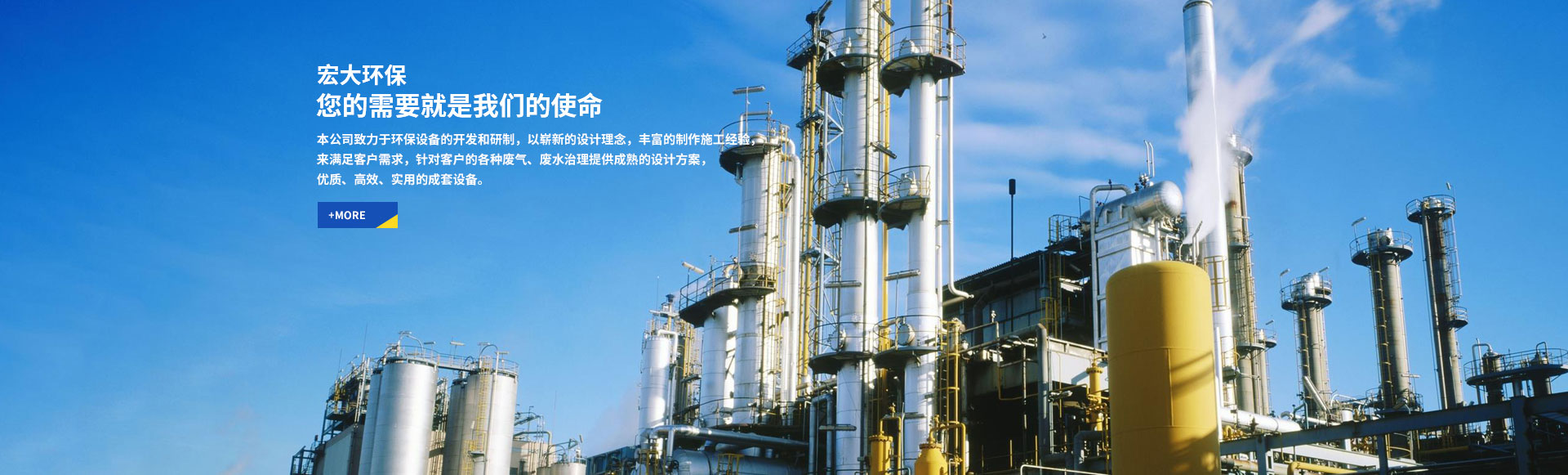 網(wǎng)站優(yōu)化